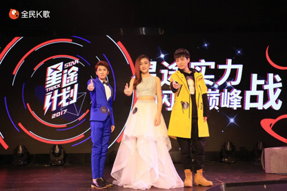 全民K歌星途计划圆满收官 原创音乐人获百万奖金