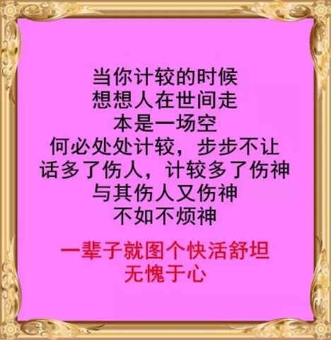 什么功好利成语_成语故事图片(2)