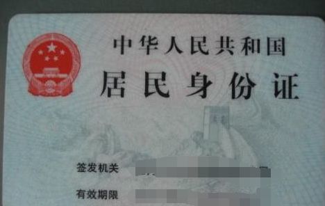 长沙俩男子捡手机轻松刷1万 只因失主存了张照