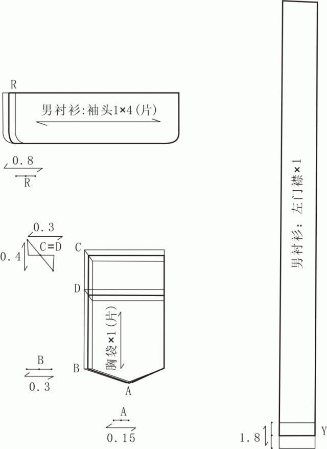 服装设计|经典男/女士衬衫的结构制版与推板教程!