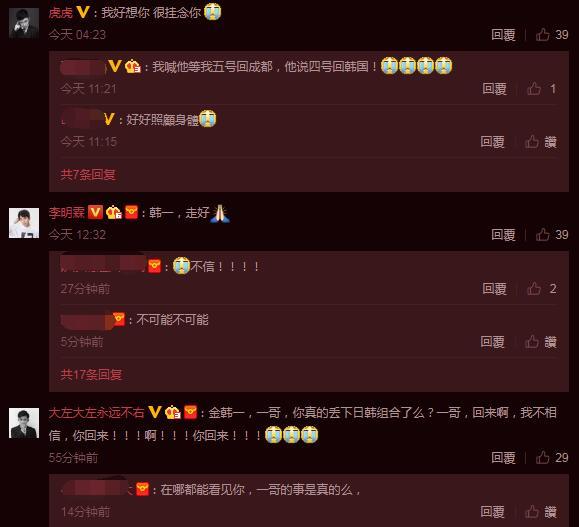 网传金韩一病逝年仅27岁 工作人员表示不方便透露相关信息
