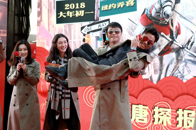《唐人街探案2》到沪 陈思诚公主抱王宝强