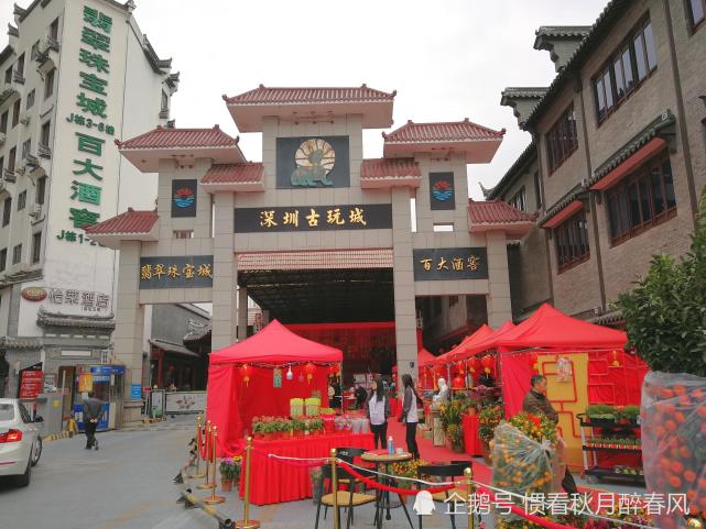 深圳古玩城位于深圳市罗湖区黄贝岭.