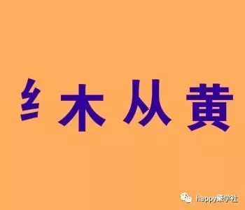 雄什么壮志成语_壮志凌云(3)