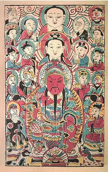 天地三界    十方真宰