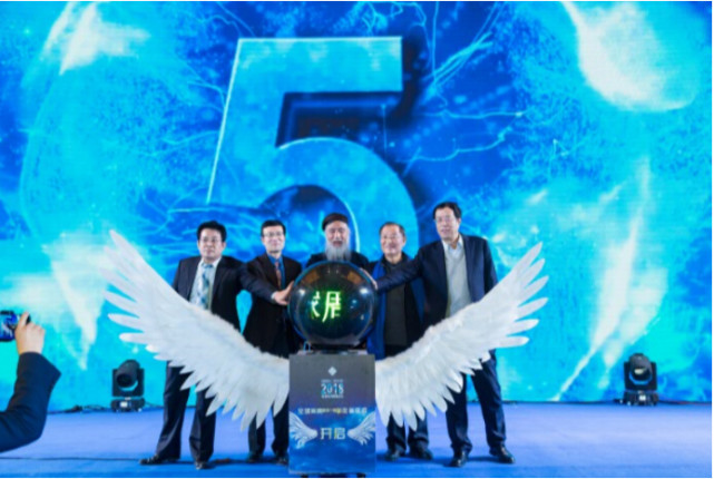 助力发展 2018首届全球周商大会在西安举行