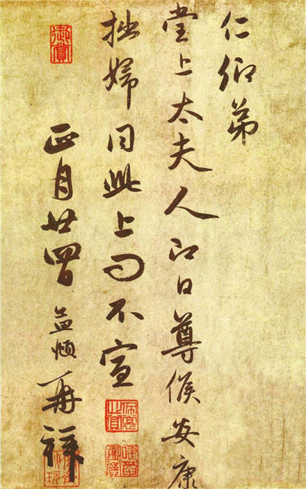 赵孟頫的30页书信,美得一塌糊涂!