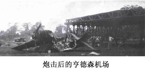 章鱼形日本烟花,二战日军的白磷防空弹