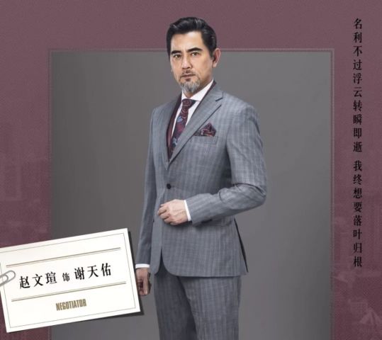 黄子韬《谈判官》发型是要上天?杨幂玩了N种