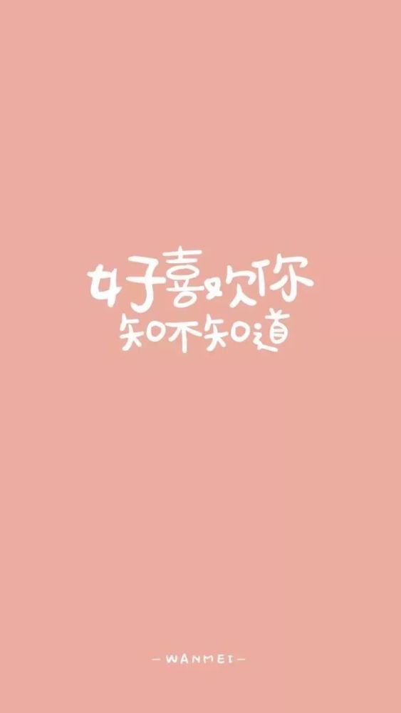 当然也给人一种成熟稳重的感觉 适宜对象:森系,小清新,沉稳的情侣 芭