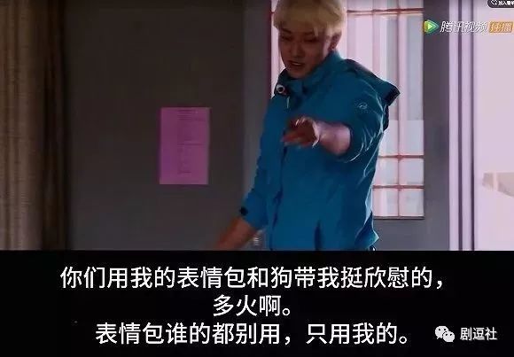 《谈判官》是为黄子韬改的剧本吧!简直比《极