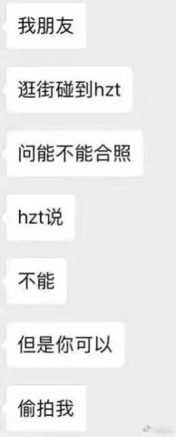 《谈判官》是为黄子韬改的剧本吧!简直比《极
