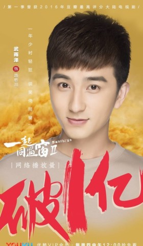 你们喜欢的路桥川竟然是一个炫妻狂魔,武雨泽的老婆你们还都见过