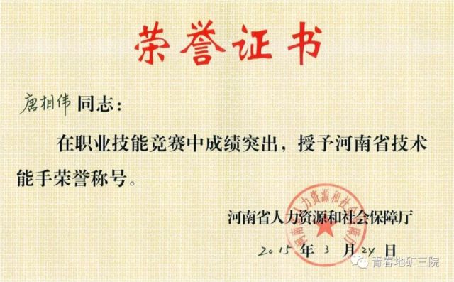 走出茫然简谱_儿歌简谱(2)