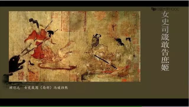 成语前扑什么_成语故事图片(3)