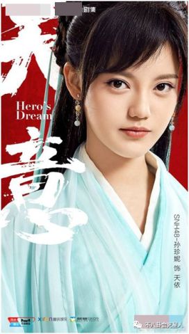 下一任星女郎是她?SNH48混血美少女孙珍妮