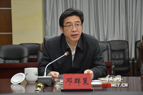 邓群策提名为衡阳市人民政府市长候选人