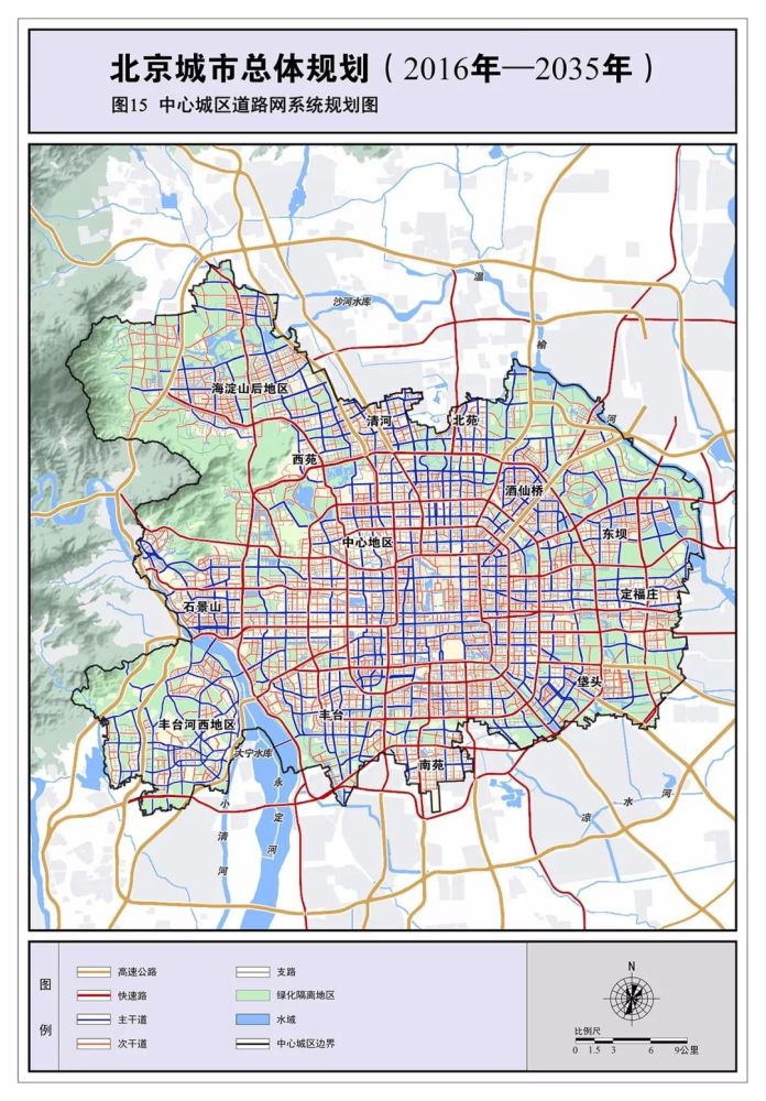 重磅:北京城市总体规划,一起来看看未来的北京吧!