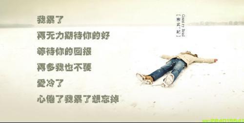 爱过了怎能轻易就忘掉曲谱_只要爱过了就够了图片
