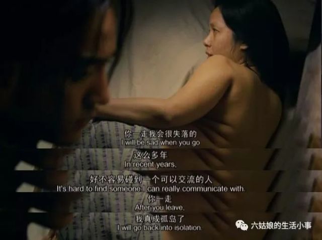 痴人说梦般的人生