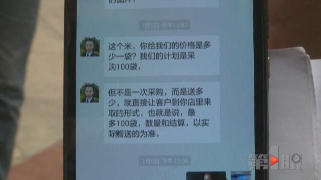 这家连锁市场还没开业就欠款 市民穿着拖鞋就来讨