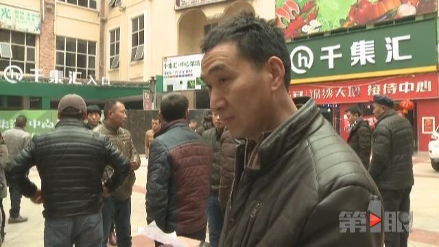 这家连锁市场还没开业就欠款 市民穿着拖鞋就来讨