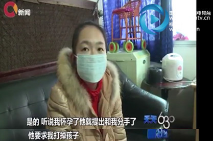 女子未婚生子想挽回感情 前男友：她强行和我发生关系