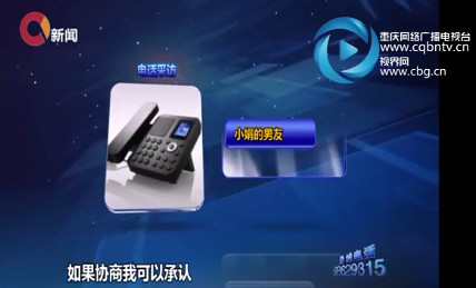 女子未婚生子想挽回感情 前男友：她强行和我发生关系