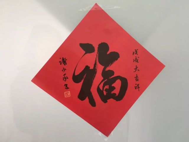 福什么堂成语_成语故事简笔画