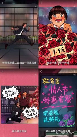 双刀助力看图猜成语_看图猜成语(2)