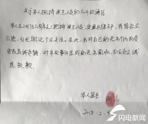 什么错骨成语_成语故事图片(3)