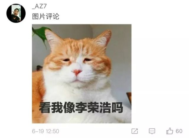 笑到喷饭!被表情包玩坏的面瘫丑男,让我在截图的道路上越走越远