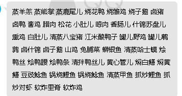 识食物者为俊杰简谱_识食物者为俊杰图片
