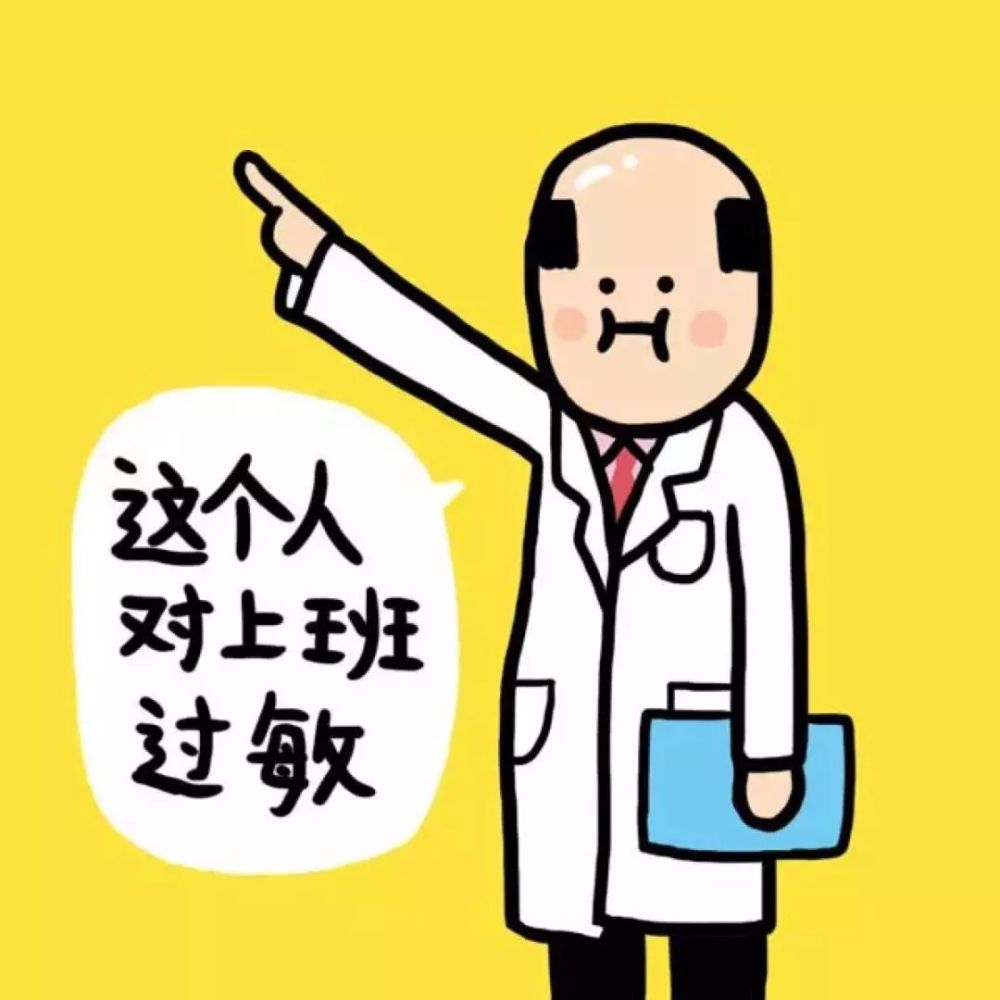 假期归零!开启"上班模式"却发现丢个"零件",快来找找