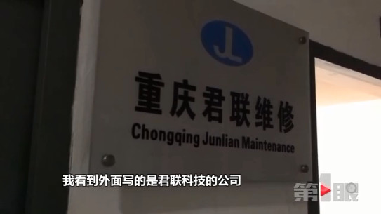 故意为之还是无心之失?高德地图误导重庆消费