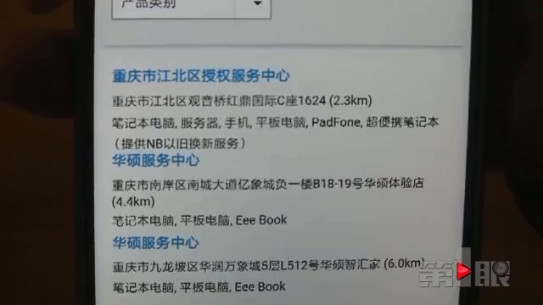 故意为之还是无心之失?高德地图误导重庆消费