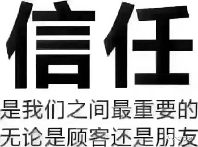 万分感谢已经清账的朋友,未清账的朋友们