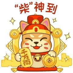 黄子韬暖心春节祝福挑战《神武3》等你相约微信怎么查看收藏 的表情图片尺寸图片