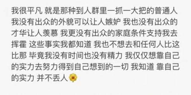 自先沉稳 而后爱人