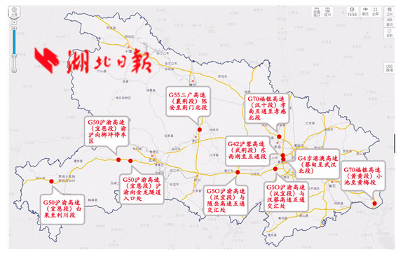 2018湖北高速春节出行指南:可避开10大易堵路段