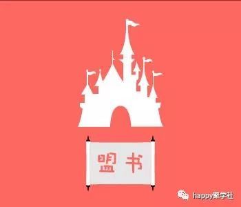 城楼 盾猜成语_看图猜成语(3)