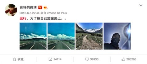 “佛系男神”黄轩:旅行让我成为完整、丰富的人