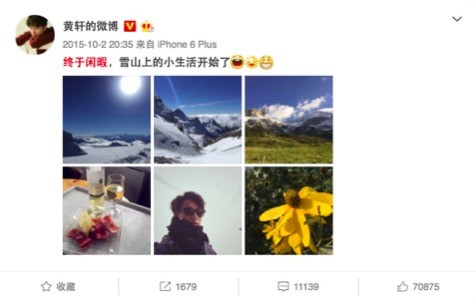 “佛系男神”黄轩:旅行让我成为完整、丰富的人