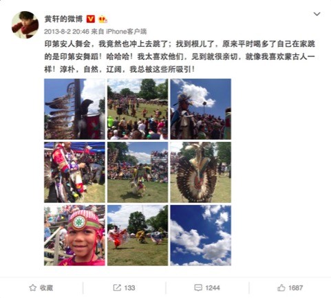 “佛系男神”黄轩:旅行让我成为完整、丰富的人