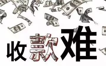 正式宣布欠钱不还2021就是这下场