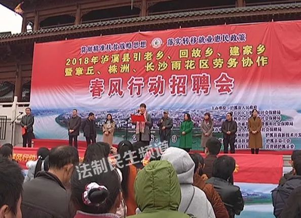 株洲 招聘_20日职业院校毕业生就业招聘会(2)