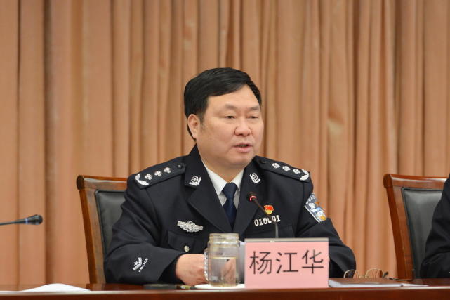 广州市公安局开展领导干部述责述廉述德活动