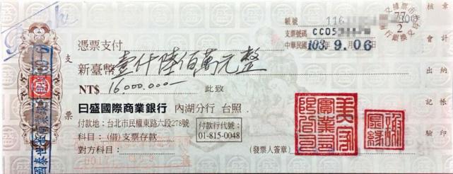 侯佩岑公公欠赌债 侯佩岑和周杰伦为什么分手