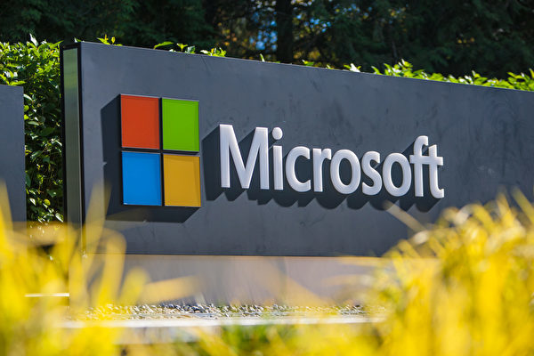 微软财报电话会议实录：走向“云端”在未来将是一个必然趋势