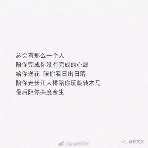 陪你共度曲谱_陶笛曲谱12孔